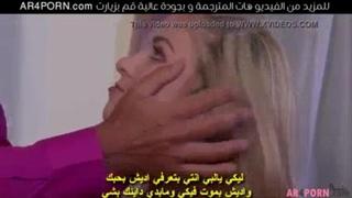 نيك نار مدير ينيك زوجت الموظف مترجم عربي