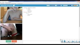 Roulette Chat, Videochatru, Omegle, Skype, Virt, Burned, Webcam # 