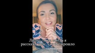 Sexwife fucks on a camera for her husband, with translation 