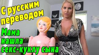 Vanessa cage порно с переводом зрелая мамка сын инцест русское домашнее милфа mature milf mom porn pov субтитры анал incest