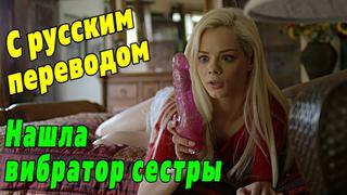 Elsa jean, trillium (1080 русская озвучка субтитры и переводы ...