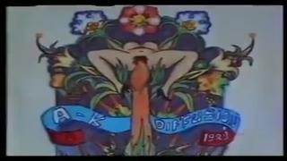 Petites culottes de la revolution / 1989 / full vintage movie