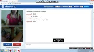 Чат рулетка omegle skype вирт школьница вебкамера молодые грудь показала сиськи развели секс порно русская пьяная шалава шлюха
