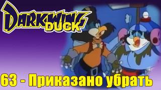 Darkwing duck s01e63 dirtysomething