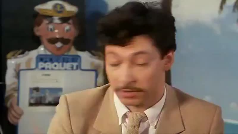 Heisse lust im paradies 1985