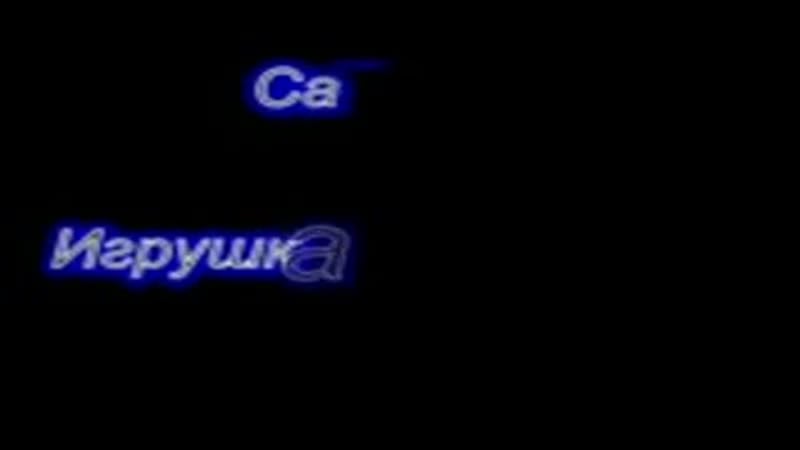 Ингушки и чеченки (240p) mp4