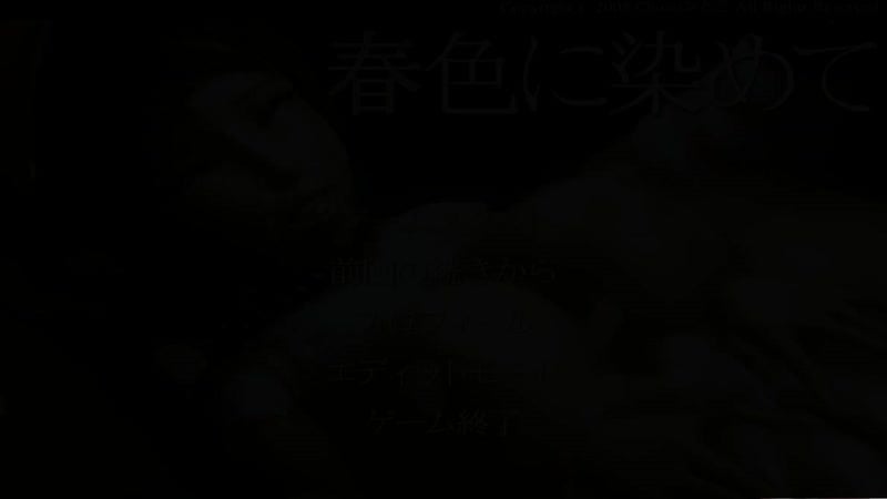 Haruiro / haru shoku ni some te (+18 hentai 3d)