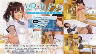 Vr kanojo gameplay full game (english subs no commentary)