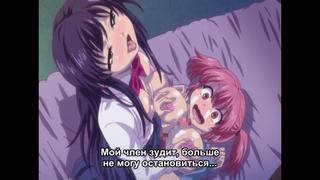 Hentai & хентай 18+ koakuma kanojo the animation [1,01]