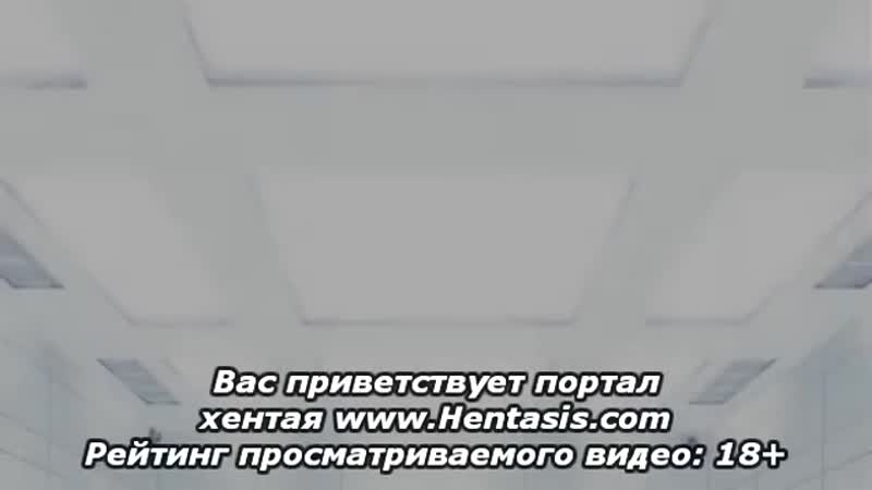 (озвучка)1 серия эйфория упивающиеся страстью разверзшийся ад | euphoria mannaka gou kan jigoku shidou hen