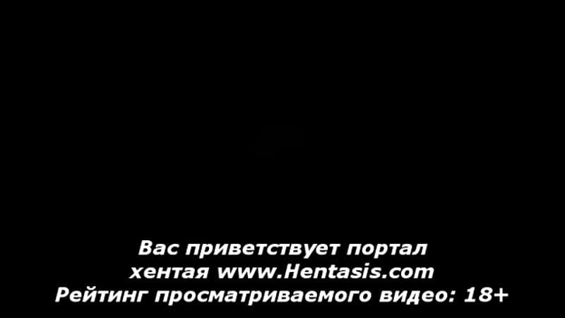 (озвучка)5 серия эйфория упивающиеся страстью разверзшийся ад | euphoria mannaka gou kan jigoku shidou hen