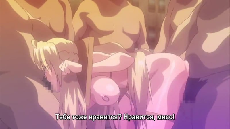 Покорение королевы 3 (2 серия) субтитры | mashou no nie 3 хентай hentai