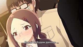 Sotsugyou chikan densha 1 субтитры / пеший трамвай