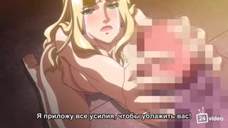 Принцесса свинья субтитры