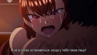 Гипноз мести 4 субтитры / ijirare fukushuu saimin