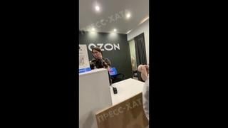 Сотрудница ozon