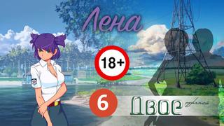 Бл двое стражей /1