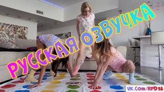 Сводная сестренка C подружками Porno Point Of View Mama блондинки брюнетки кончил русская озвучка трахнул сестру порно с переводом