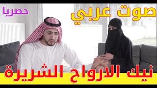 الفيلم العربي نيك الارواح الشريرة [porn, sex, lesbian, milf, teen, arab, hardcore, erotic, anal, parody, muslim, orintal ]