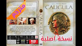 Caligula 1979 مترجم نسخة اصلية [muslim , Hijab , Islamic , Niqab , Arab , Orient , Pornography , Hookup , Lezzy , Milf , Teen , Erotic]