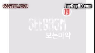 Seegasm (110g) pussycat bottom 2 watch online
