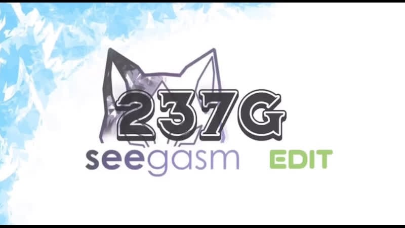 Seegasm