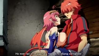 Фантазия огромных грудей (1 эп) / kyonyuu fantasy (1 ep) [rus sub]