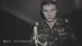 Раб и сержант ( гей порно, любительское) русское