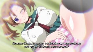 В объятиях сестры шлюхи 2{хентай}