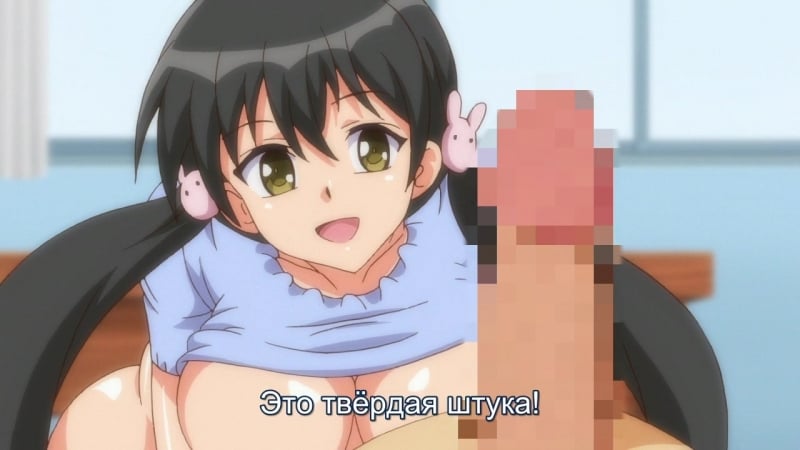 Пухлые, невинные и принудительно подросшие! 1{хентай}