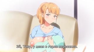 Ane wa yanmama junyuu chuu / сводная сеструха хулиганка кормящая мамочка vol 1 (hentai 18+) [рус суб]