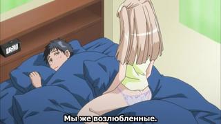 Furueru Kuchibiru / Bushy Lips / дрожащие губы Vol 1 (hentai 18+) [рус суб]