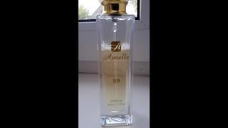 Духи armelle