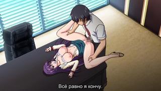 Учительница специальное обучение 4 / mesu kyoushi 4 kegasareta kyoudan 04 4 [rus sub] (hentai, хентай, 18+, anime porno, sex)