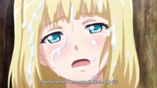 02 замужняя русская девушка хочет заняться «этим» / katainaka ni totsuidekita ○ ssia musume to h shimakuru ohanashi (18+ hentai)