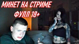 Melstroy Blowjob For Donates Full 