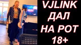 Vjlink и шаболда | mellstroy стрим | мелстрой и вжлинк 18+