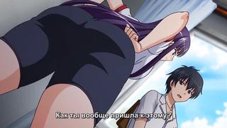 (hentai videos) / ane chijo max heart (2 серия)