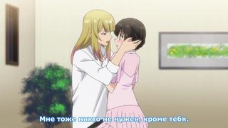 Microskirt No Naka Wa Kedamono Deshita зверь под юбкой 1 12 серия {порно , хентай , Anime Porn , Pornography , Trap , Drama , Yuri}