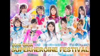 Tsw 144 giga superheroine festival (miori hara, ayumi kimito, aoi mizutani, yukine sakuragi, yuha kiriyama)