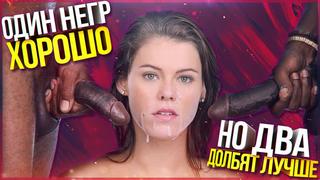 Peta jensen новое порно [watergate] {a flirtation game gone too far} (porn, hd, big ass, brunette, blacked, blowjob, sex)