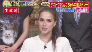 Alina zagitova japanese tv show 1080p!!