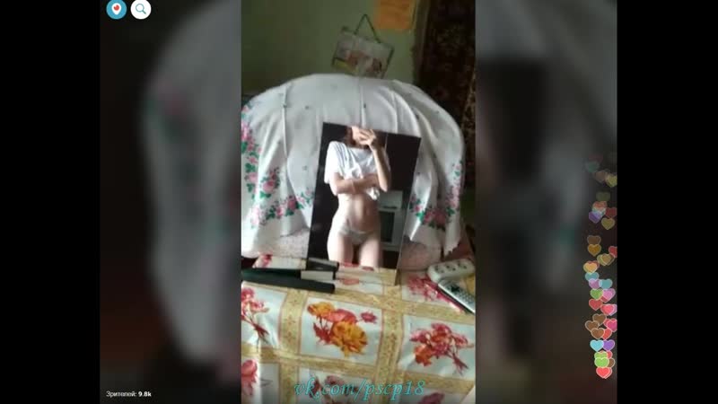 Молодые девушки светят трусиками periscope перископ