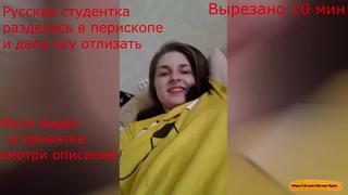 Русская студентка без комплексов запустила эфир в перископе и дала собаке полизать periscope часть 5
