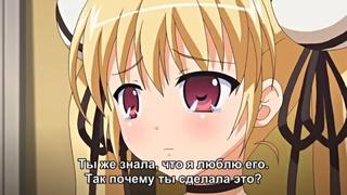 В западне города страшно до жути (4 эп) machi gurumi no wana hakudaku ni mamir