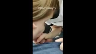 Отсос на перемене