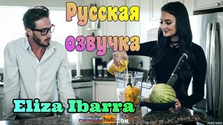 После ссоры элиза ибарра быстро нашла способ помириться минетом