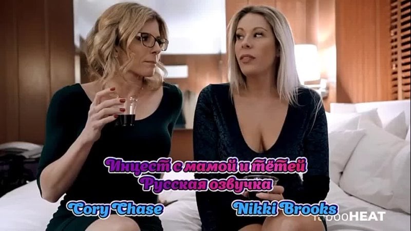 Ағасы мен әпкесі Интернетте алғаш рет жыныстық қатынасқа түсті