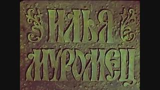 Cartoon Three Heroes 