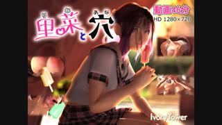 Manga Porn 3D Video Rina and Slot (Russian subtitles) 